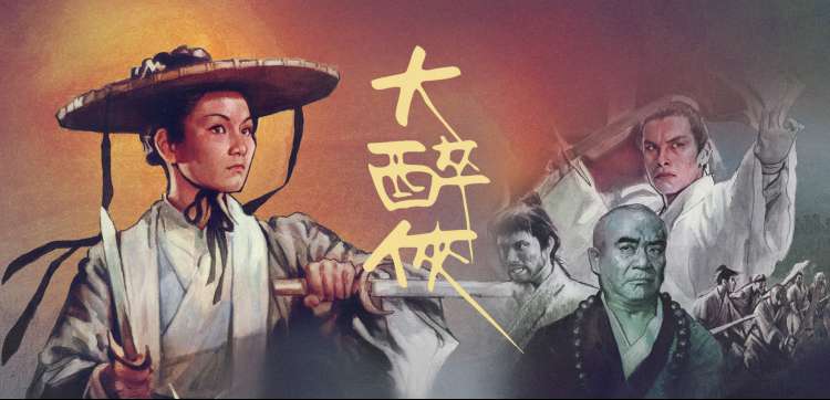 动画电影推荐 - 森林守护者
