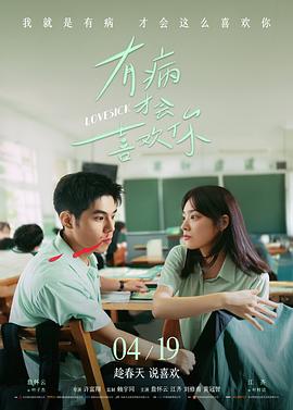 成长日记 亲子电影推荐